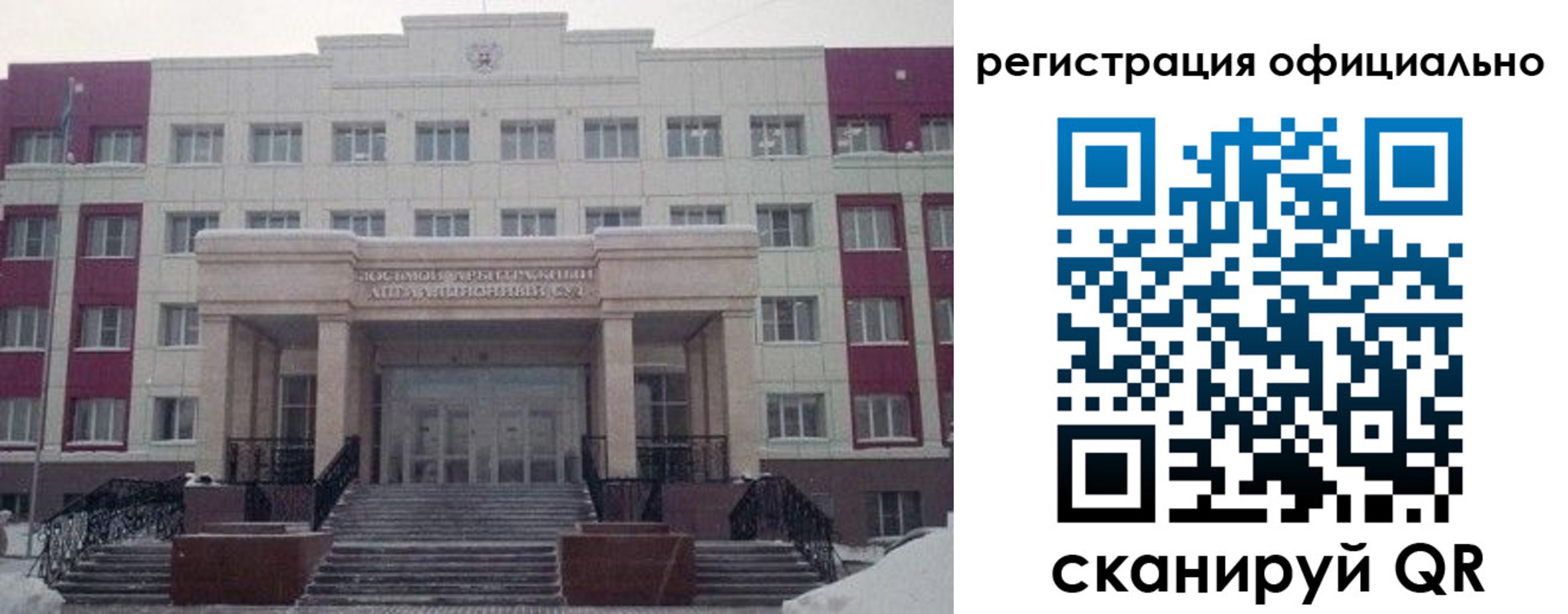временная регистрация собственник в Петропавловске-Камчатском