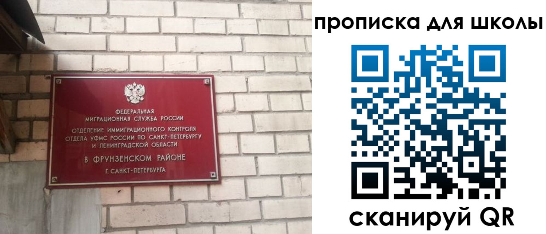 временная регистрация в квартире в Петропавловске-Камчатском