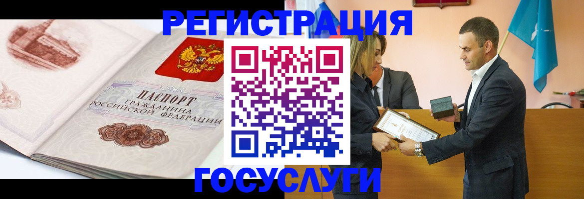 прописка поиск в Петропавловске-Камчатском