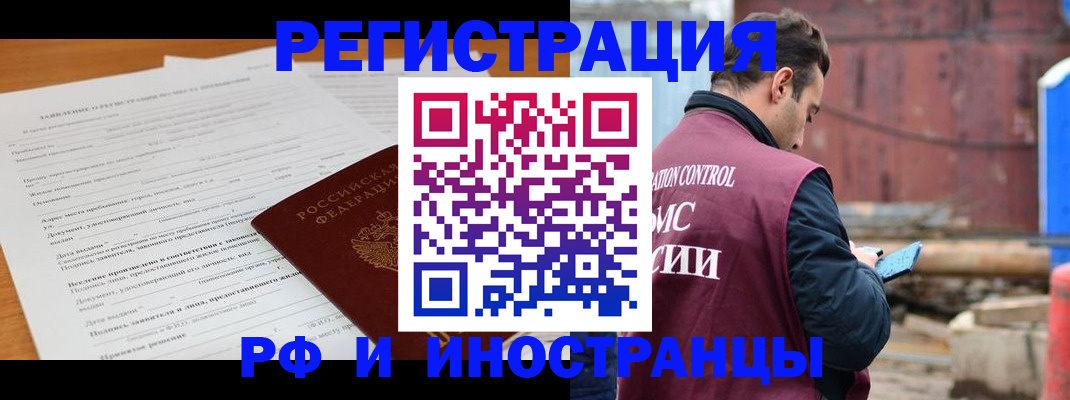 регистрация для дет. сада в Петропавловске-Камчатском